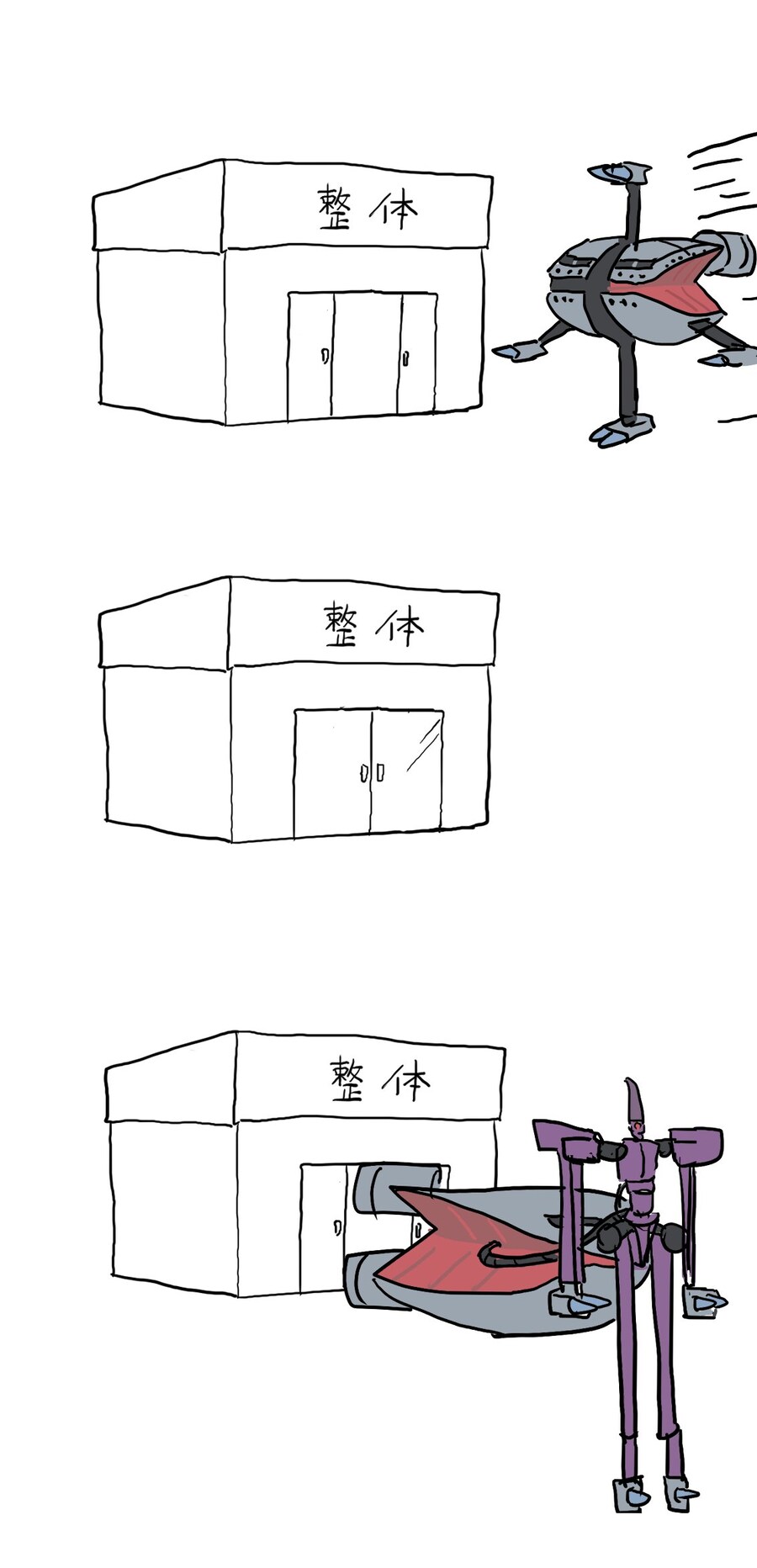 건담) 요즘 정체 마사지 개쩔더라_1.jpg
