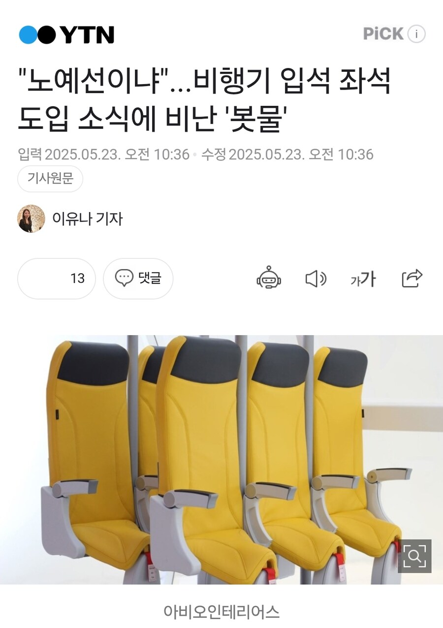 멸종 한 줄 알았던 노예선 근황. jpg_1.jpg
