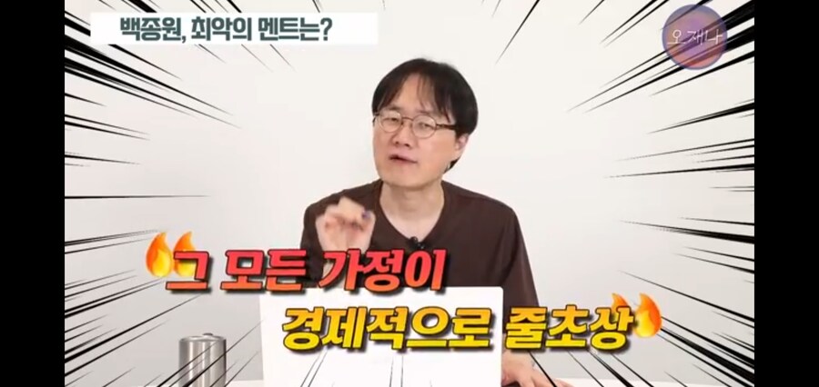 트루맛쇼 PD, 백종원은 그냥 입만 열면 거짓말_12.jpg
