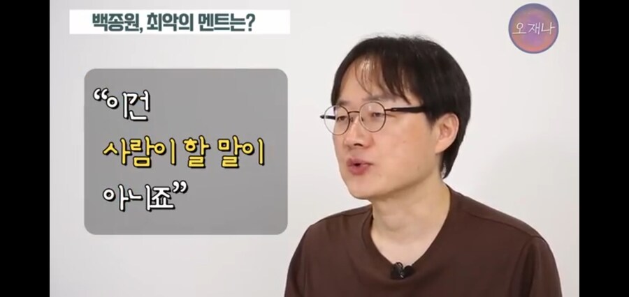 트루맛쇼 PD, 백종원은 그냥 입만 열면 거짓말_14.jpg