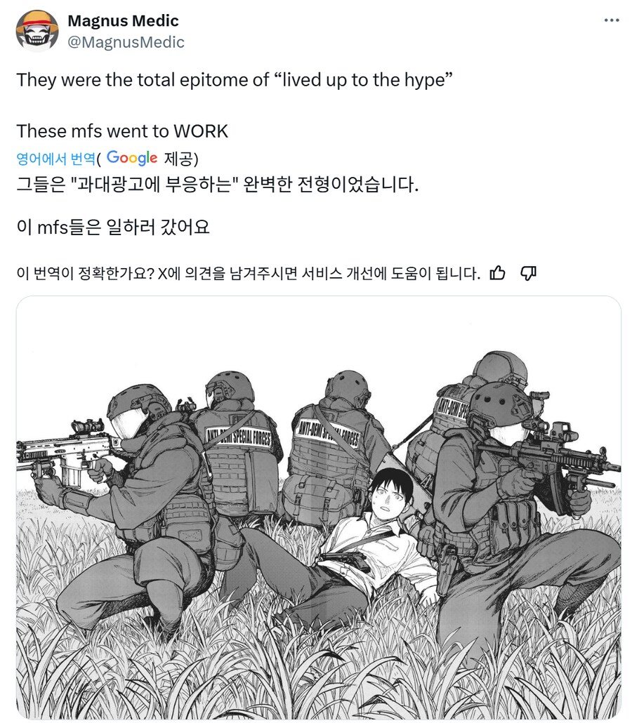 비중 별로 없는데도 인기 높았던 만화 속 특수부대.jpg_2.png