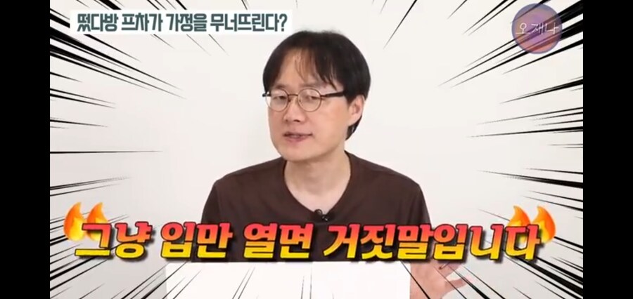 트루맛쇼 PD, 백종원은 그냥 입만 열면 거짓말_18.jpg