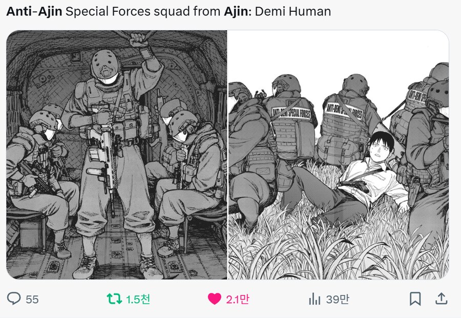 비중 별로 없는데도 인기 높았던 만화 속 특수부대.jpg_3.png