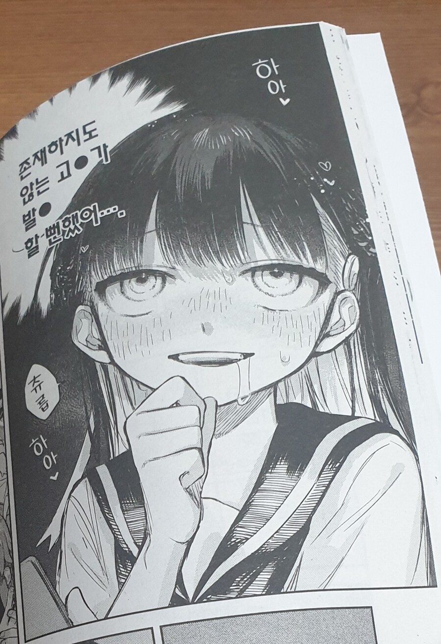 책을 사왔어요_4.jpg