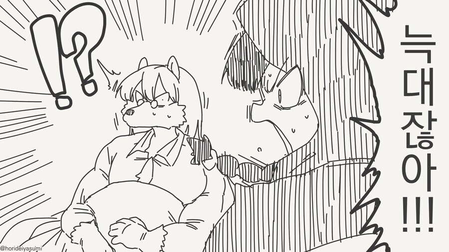 늑대가 변장하고 빨간망토 기다리는.manhwa_3.jpg