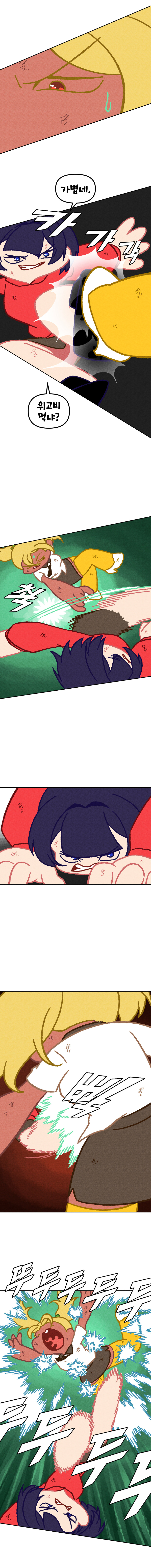 고양이 때문에 실랑이 하는 만화_4.jpg
