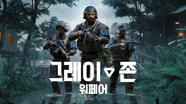 뉴스/겜툰_1.png