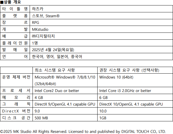 뉴스/겜툰_6.png