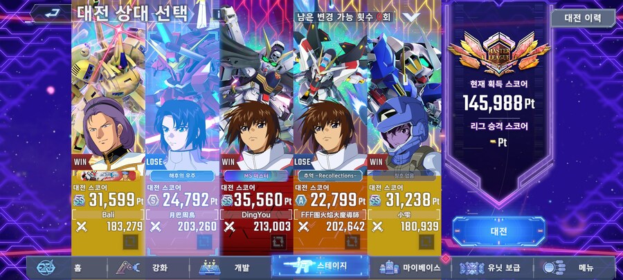 저도 마스터 주차완료(투력 16만)_2.jpg