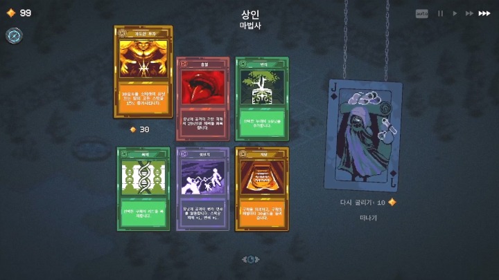 뉴스/겜툰_5.jpg