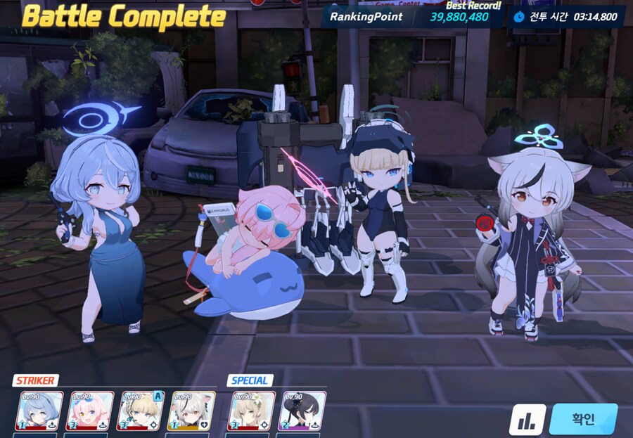 예로 3988층 컷 + 총력전 1,200회 업적_1.png