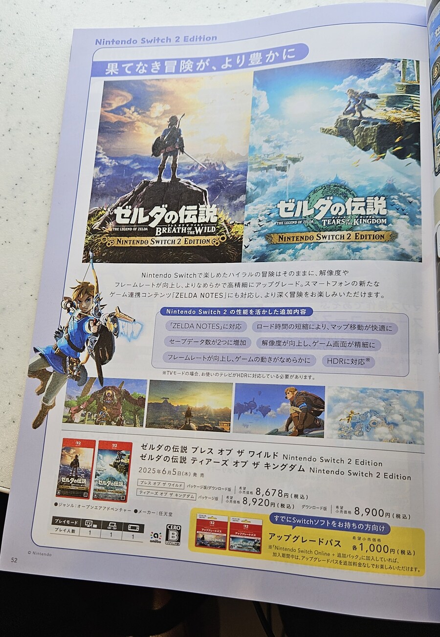 닌텐도 매거진 국내에서도 구할 수 있나요?_2.jpg