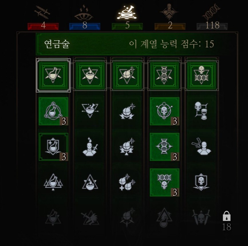 표식 + 검술 스킬 공유_4.jpg