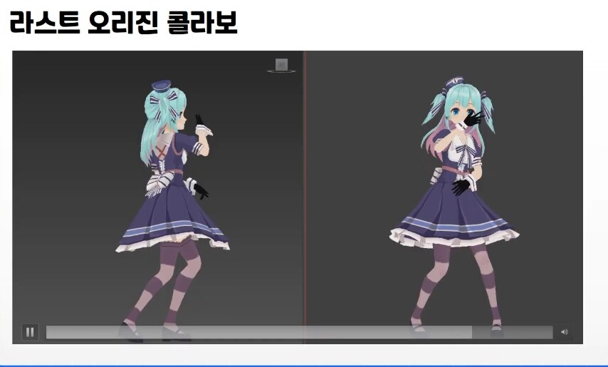 소울워커)라오) 스텔라 좌우좌 코스튬 모델링 공개_2.png
