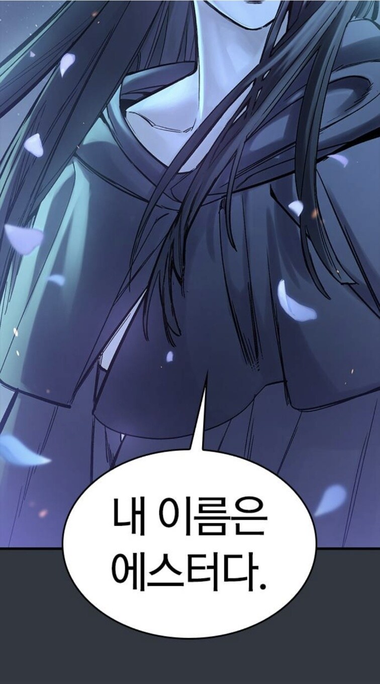 수상한 암표범에게 사랑받는 남자.manhwa_13.jpg
