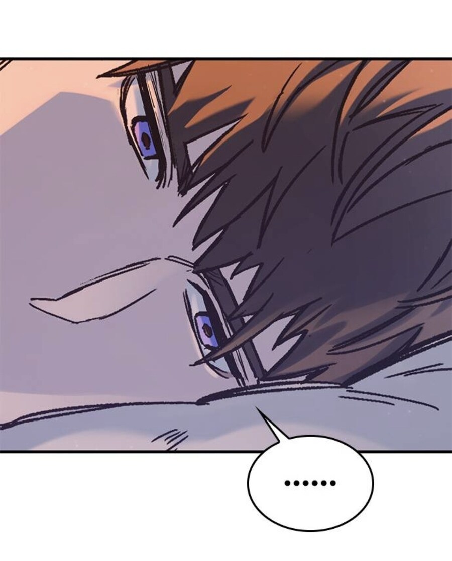 수상한 암표범에게 사랑받는 남자.manhwa_14.jpg