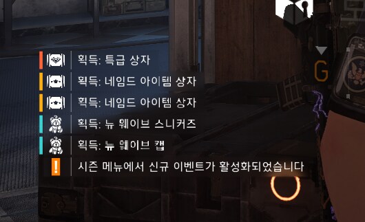 뉴 웨이브 캡 질문 있습니다. 에이전트!!!_1.png