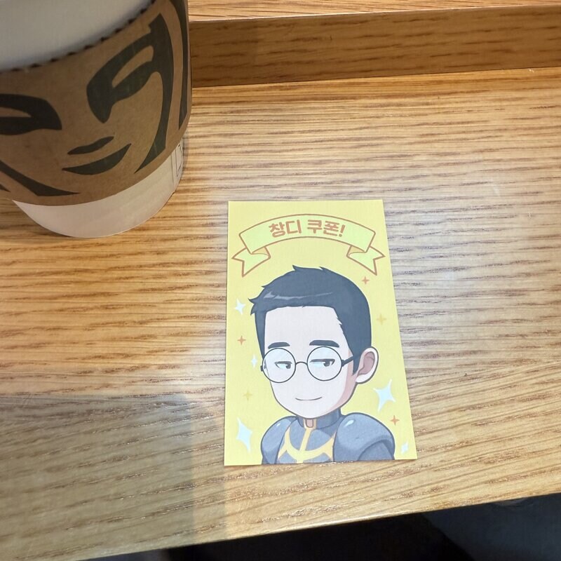 넥슨)겜특.디렉터에게 현상금 걸림_1.jpg