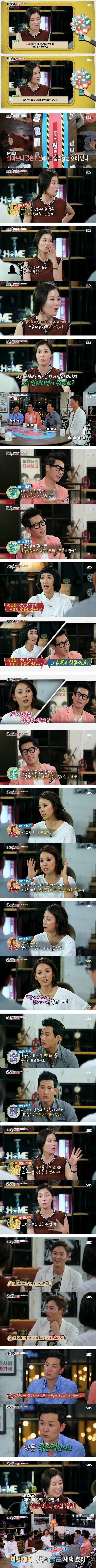 이효리가 생각하는 속궁합_1.jpg