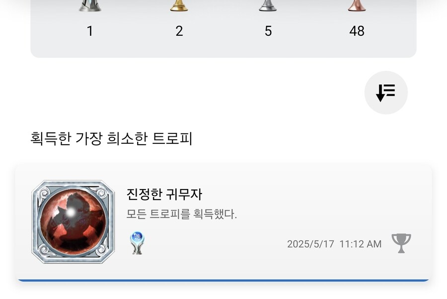 귀무자2의 23년전 공식 공략집을 꺼내봤네요_1.jpg