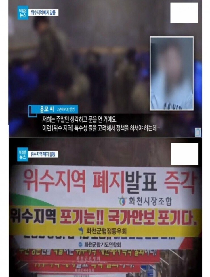 군인 등쳐먹던 장사치들이 동정 받지 못하는 이유_2.jpg