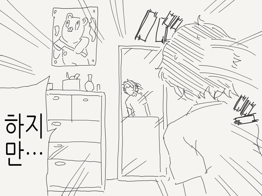 이성애자 여자에서 게이 남자로 성전환 된 만화_2.jpg