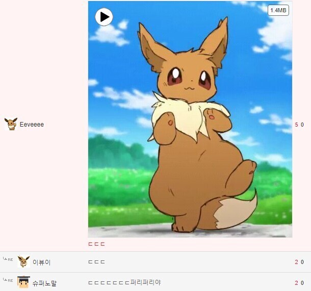 당신 닉네임이 아내가 됩니다.jpg_1.jpg