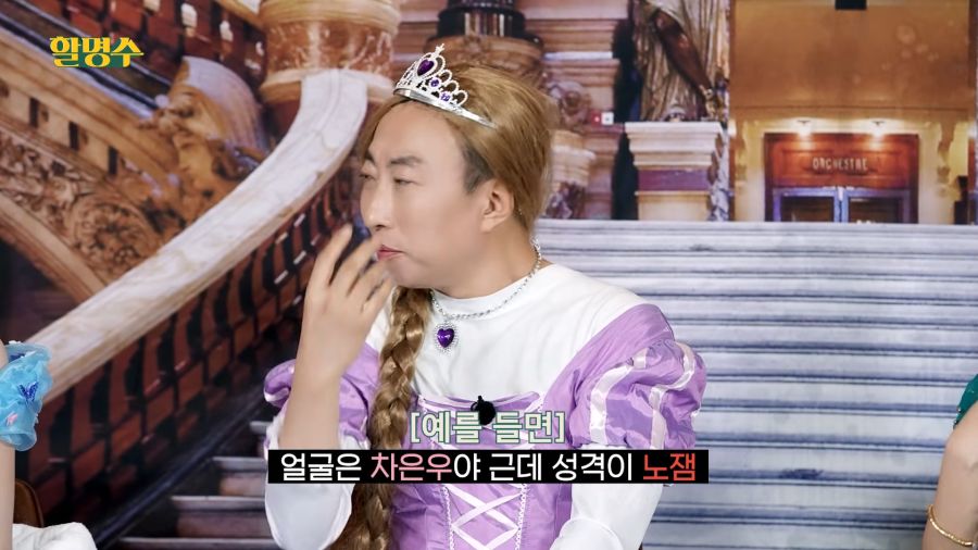 잘생겼는데 노잼 vs 못생겼는데 꿀잼_2.png