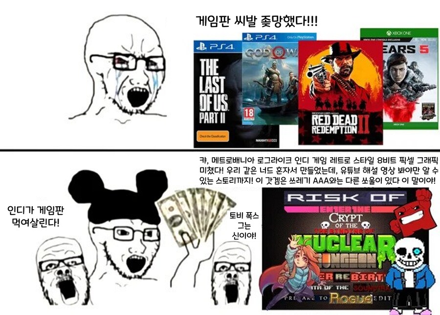 허들이 낮다는 인디 게임판._1.png