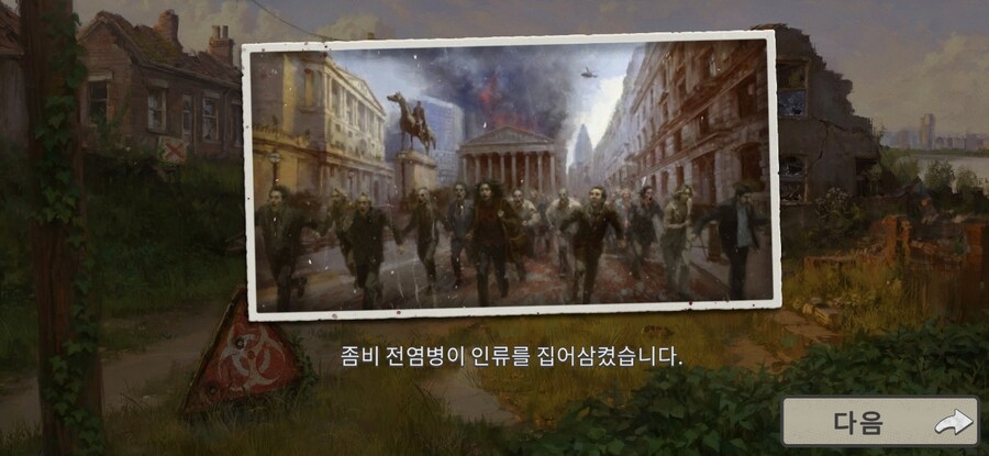 전염병 주식회사 근황.jpg_2.jpg
