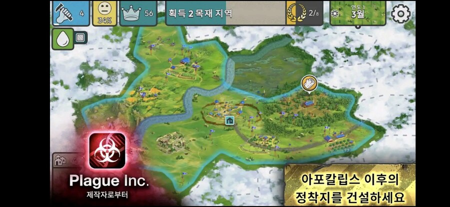 전염병 주식회사 근황.jpg_5.jpg