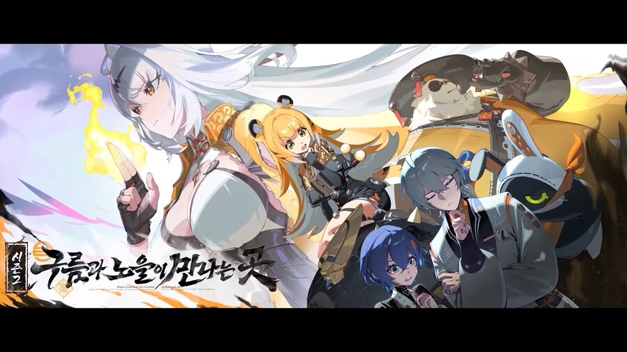 [젠레스 존 제로] 2.0 버전「구름과 노을이 만나는 곳」특별 방송, 리딤_4.png