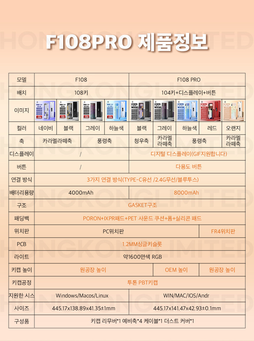 [11번가] Aula 독거미 F108 pro 기계식 키보드 / 50,900원_2.jpg