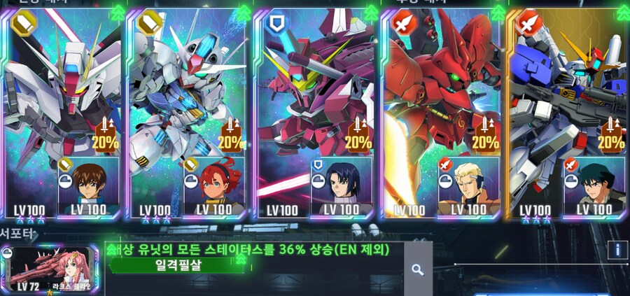무과금 노리셋 노볼작업 해도 할만 합니다_7.png