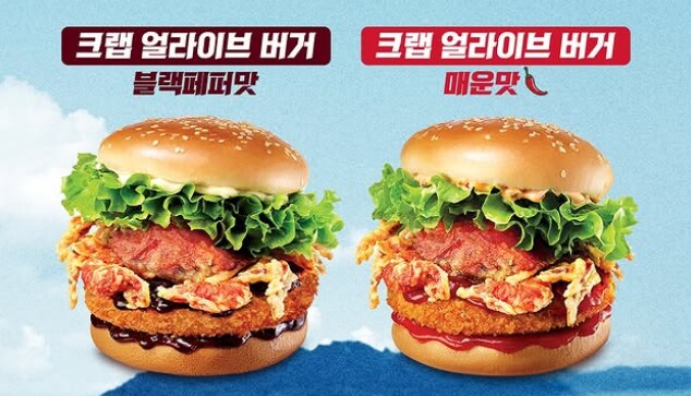 롯데리아 게버거 패티 무슨패티임?_1.png