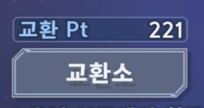 무과금 노리셋 노볼작업 해도 할만 합니다_10.png
