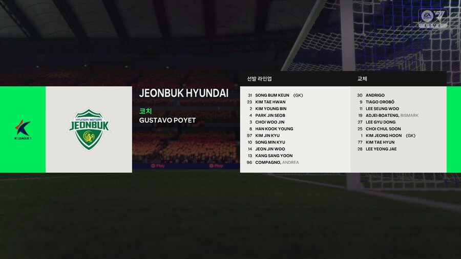 FC 25 - K LEAGUE JEJU SK vs JEONBUK HYUNDAI_3.png