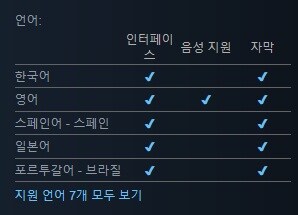 리틀 구디 투 슈즈 제작사 신작 "헬 메이든" 게임플레이 트레일러_2.jpg