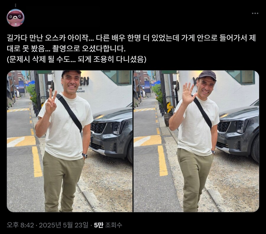 의외로 현재 우리나라에 있는 외국 배우.jpg_1.png