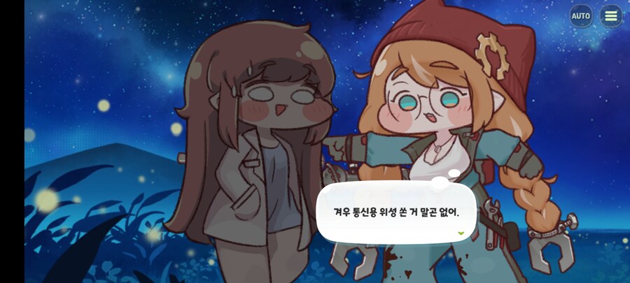 트릭컬)엘레나가 자본가를 모아온 결과_2.jpg