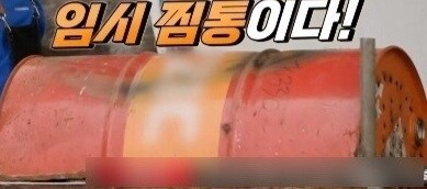 "지고의존재"말고 아무도 생각못한 전설의 요리기구_1.jpg