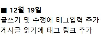 루리웹 업데이트 내역으로 보는 역사_11.png