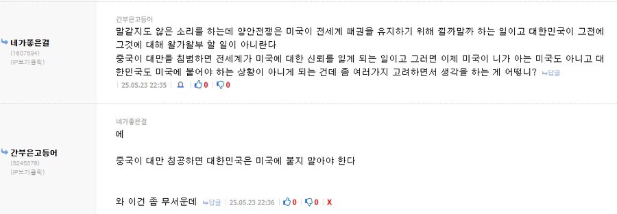 사정게)애들한테 묻고싶은게..._1.jpg