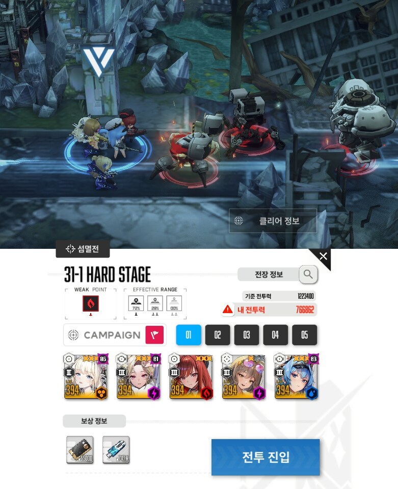 니케) 하드30지 끄읕_2.jpg