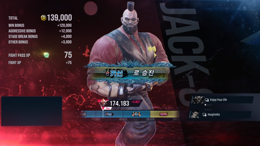 보라단까지 2계단!_1.jpg