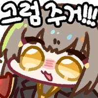 유게 놈들아 잘있어라_1.png