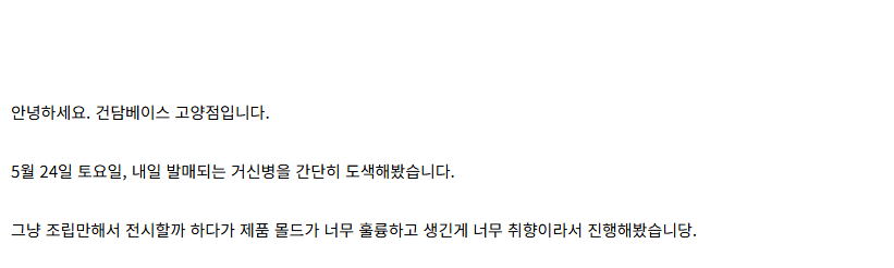 [건X 베이스] 고양점 FRS Amplified 오벨리스크의 거신병 간단 도색_3.png