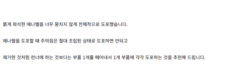 [건X 베이스] 고양점 FRS Amplified 오벨리스크의 거신병 간단 도색_5.png