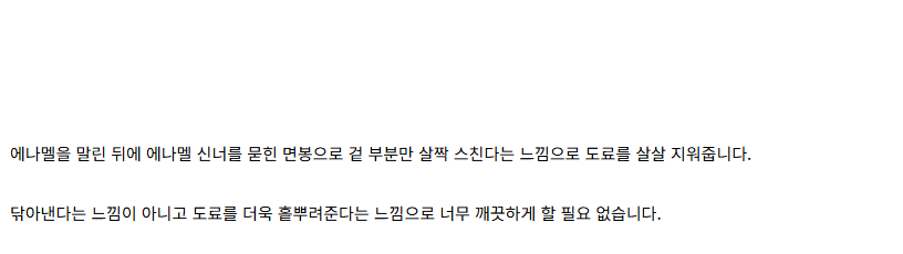 [건X 베이스] 고양점 FRS Amplified 오벨리스크의 거신병 간단 도색_11.png