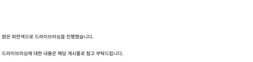 [건X 베이스] 고양점 FRS Amplified 오벨리스크의 거신병 간단 도색_19.png